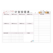 Factory direct sales summer vacation schedule wall stickers learning self-discipline clock-in table weekly schedule weekly schedule magnetic schedule weekly schedule holiday clock-in record table time management table