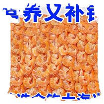 Super low price) dried shrimps dried shrimps specialty shrimps ready-to-eat pure shrimp meat dried shrimps light dried gold hook dried shrimps wholesale
