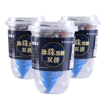 Colorful Sweetheart Brown Sugar Pearl Milk Tea Double Set 83g Cup Milk Tea Powder Whole Box Wholesale Brewing Afternoon Tea Drink