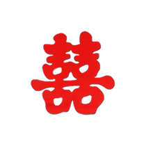 Self-adhesive stickers with the word Happy for the bride the wedding room layout with the word Happy decoration with the word Happy wedding supplies stair steps