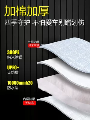bạt xe ô tô Bạt che ô tô, chống nắng phổ thông, cách nhiệt mưa tuyết, che phủ toàn bộ chống mưa đá dày mùa đông, bọc ngoài bạt chống ngập ô tô bạt trùm xe ô to 7 chỗ 