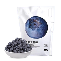Zhejiang Mei Canadian dried blueberries 500g additive-free dried fruit candied snacks individually packaged