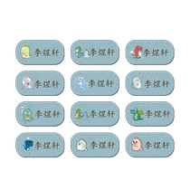Kindergarten name stickers sewn embroidery labels kindergarten preparation supplies clothing name stickers waterproof tags that can be sewn