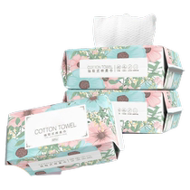 Disposable face towel removable cotton soft towel thickened sterile maternity and childbirth face towel wet and dry cleaning