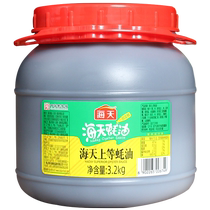 Haitian premium oyster sauce 3 2kg extra large opening commercial household oil-consuming noodles stir-fry marinated meat barbecue dipping sauce