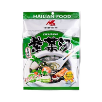 Seaweed soup instant brewing low-fat instant fresh vegetable ribs seaweed soup independent small package ready-to-eat dormitory family package