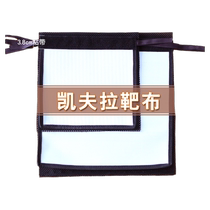 Kevlar target cloth high-strength and resistant slingshot compound bow can be used with 3040 target box accessories to silence and thicken the cloth