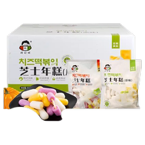 Korean cheese rice cake sandwich brushed three-color cheese original Korean spicy fried rice cake commercial pop-up classic