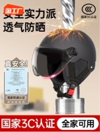 royal m139 Mũ bảo hiểm xe điện được chứng nhận 3C, phổ thông cho nam và nữ, mũ bảo hiểm xe máy chạy pin mùa thu đông, mũ bảo hiểm nửa đầu 3C mũ bảo hiểm 3 4 royal m20c royal m139
