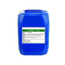 Industrial defoaming agent biochemical pool sewage treatment coating textile and paper dry cleaning shop cutting fluid defoaming and defoaming