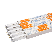 FSL Foshan Lighting t8 old-fashioned fluorescent tube three-color strip household ultra-bright eye protection grille fluorescent tube