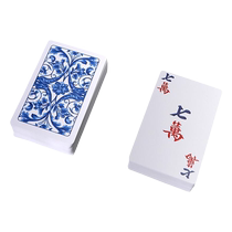 Solitaire mahjong poker plastic waterproof home travel family mini sparrow camping convenient dormitory dormitory picnic