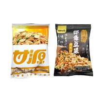 Ganyuan Shrimp Strips Beans Fruits Fresh Shrimp Taste Roasted Meat Taste Peanuts Green Bean Shrimp Strips Fried Goods Small Package Casual Little Snacks