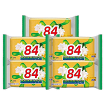 84 soap decontamination laundry soap brightening underwear soap baby transparent soap whitening antibacterial and mite removal deep cleaning