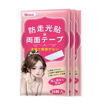 Chest anti-exposure stickers collar artifacts seamless stickers for summer skirts anti-slip anti-sweat invisible fixed one-shoulder