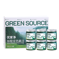 Green Origin forest color changing formaldehyde removal jelly formaldehyde removal agent formaldehyde removal artifact new house decoration 6 cans