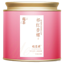Fumingyuan Tea Keemun Black Tea 2024 New Tea Authentic Anhui Qihong Xiangluofu Tea Canned 150g