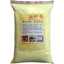 Tiger Pavilion Realgar Snake Repellent Powder Anti-snake Supplies Long-lasting Household Insect Repellent Indoor and Outdoor Courtyard Camping Outdoor Sulfur