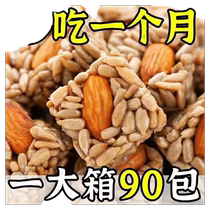 Badan papaya seed kernel crispy nut snacks sunflower seeds melon seed kernel crispy Internet celebrity casual snacks individually packaged whole box
