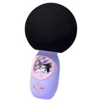 Kuromi childrens microphone microphone audio integrated Bluetooth wireless childrens karaoke singing machine girl toy