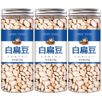 White lentils Zhengzong Traditional Chinese herbal medicine Chinese herbal medicine Bubble Water Tea White Lentils Lentils Lentils Lentils Lentil Lentils Official