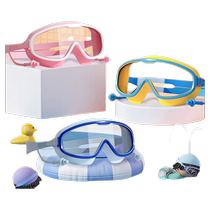 Childrens swimming goggles HD waterproof anti-fog large frame adult professional diving suit boys and girls students myopia glasses
