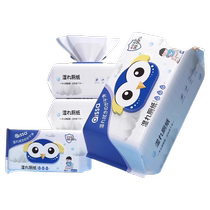 Wet toilet paper family affordable mens and womens private parts special toilet wipes pregnant women womens fart wipes childrens pure water