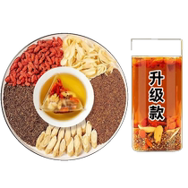 Shanyuan Seed Dodder Medlar Tea Bag Bubble Chinese Herbal Tea Bubble Water Rabbit Shizandra Berry Lily lily