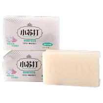 Baking soda soap antibacterial laundry whitening soap decontamination soap powerful antibacterial soap does not hurt hands deep decontamination cleaning
