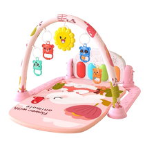Pedal piano newborn baby fitness stand baby boy and girl music educational toys 0-1 years old 3-6 months 12