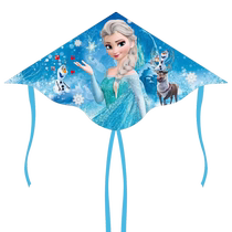Kite children easy to fly 2023 Weifang new large adult eagle special professional childhood Elsa Breeze