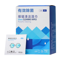 Glasses paper wipes disposable anti-fog glasses cloth eyes professional cleaning lens wiping mobile phone screen optics