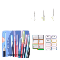 (3 Yuan 3 pièces) Légère Green Little Number Office Cut 1 The pencil sleeve 6 Name sticker -1 Pack of 45 classes tailles