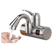 Chigo electric hot water faucet side inlet instantaneous rapid heating electric water heater kitchen heating fast heater