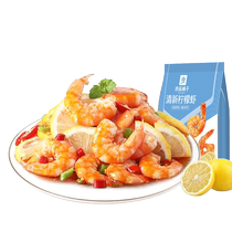 Bestore Fresh Lemon Shrimp 35g Seafood Deli Ready-to-Eat Shrimp Internet Celebrity Snacks