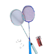 choki Kawasaki Zhanyu durable badminton racket ultra-light 4U full carbon student beginners special all-in-one racket