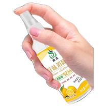 Vomit remover to quickly remove vomit odor in the car sterilization disinfection and freshener for drunken motion sickness tobacco and alcohol smell