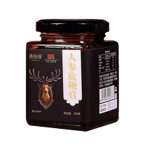 Source manufacturer in stock ginseng deer whip ointment mulberry polygonatum mens flush ready-to-eat bottled ointment wholesale delivery