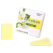 Jasmine essential oil soap removes mites and inhibits bacteria. Childrens moisturizing skin wash oil control deep cleansing and whitening soap.