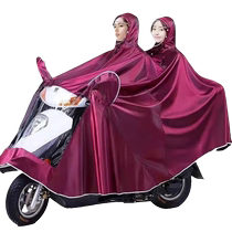 Electric car raincoat battery car motorcycle poncho single or double extra large to cover feet prevent heavy rain adult extra large