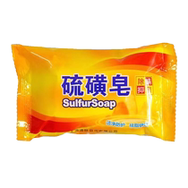 Mother and baby sulfur soap childrens face wash hair wash bath hand soap anti-mite soap anti-itch anti-bacterial face wash