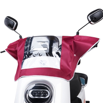 Electric motorcycle central control rain cover battery car head cover raincoat waterproof cover instrument panel rain cover people and vehicles