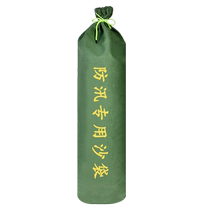 Special sandbags for flood control thickened canvas expansion bags flood-resistant household waterproofing fire-fighting sandbags water-blocking emergency