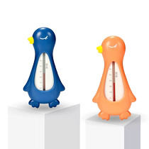 Baby water thermometer newborn child bath bath thermometer baby dual-use bathtub water temperature card household thermometer