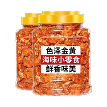 即食香辣小海蟹海味儿时零食麻辣海鲜小吃甜辣香脆小蟹干山东特产