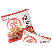 Qia Qia Spicy Peanuts fresh and spicy crispy and delicious late night snack grilled with wine and full of flavor