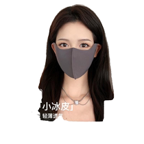 Banana ice silk traceless sunscreen mask for women UPF50 anti-UV 3D three-dimensional eye corner slimming pollen