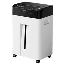 Deli shredder office fully automatic special file shredder large capacity household small shredder commercial large industrial shredder 5-level confidential shredderable disc shredding magnetic card
