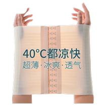 Dinglu Thin Waist Belt Belly Belt Women’s Belly Artifact Postpartum Slimming Body Shaping Clothes Tight Belly Shaping Waist Restraint