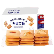 Nut Crisp Cashew Fubardan Mufu Nut Crisp Coconut Chip Fu Crisp Wafer Cheese Cake Snacks